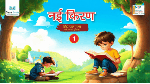 Hindi Reader