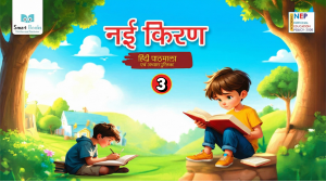 Hindi Reader